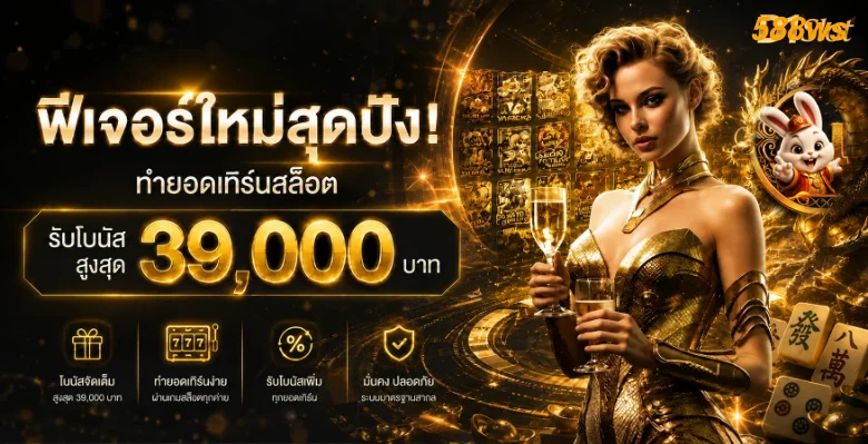 588ws เว็บหลัก คู่มือทางเข้า สมัคร และใช้งานอย่างปลอดภัย
